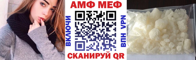 Амфетамин Розовый  купить  цена  Петропавловск-Камчатский 