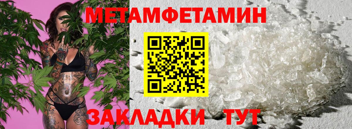 АМФЕТАМИН Розовый  АМФ  Петропавловск-Камчатский  Вход с VPN 