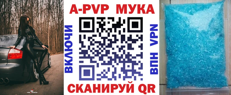 даркнет сайт  Петропавловск-Камчатский  А ПВП крисы CK 