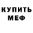 КЕТАМИН VHQ Young Sock