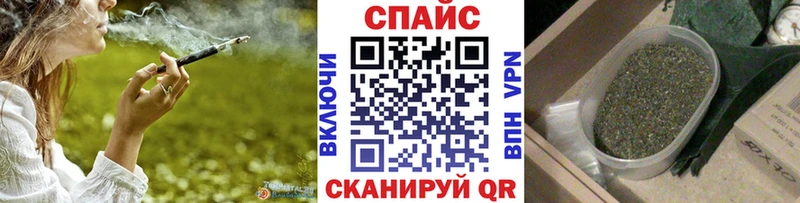 БУТИРАТ 1.4BDO  Петропавловск-Камчатский 