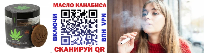 Canna-Cookies конопля Петропавловск-Камчатский