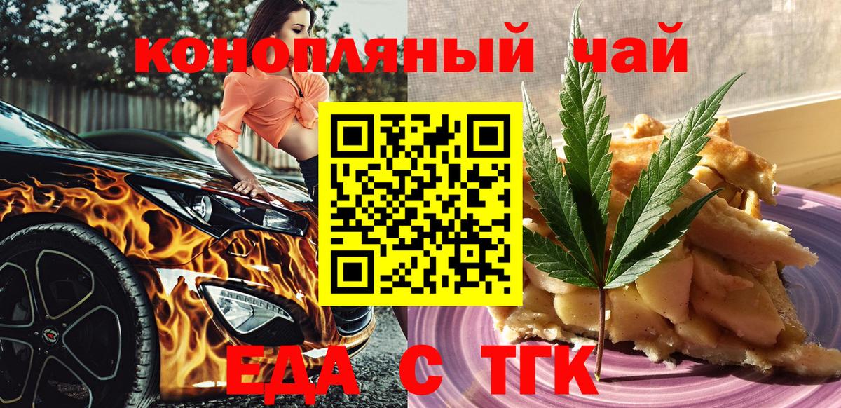 ГАШ Петропавловск-Камчатский