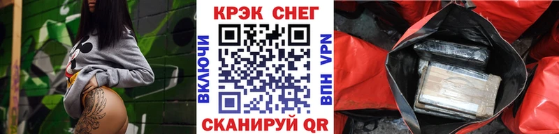 COCAIN Fish Scale  продажа наркотиков  Петропавловск-Камчатский 