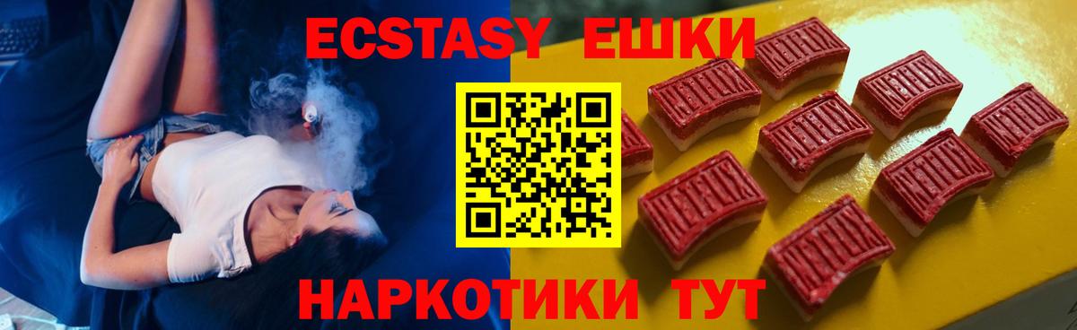 Ecstasy Cube  Вход с VPN  ЭКСТАЗИ  Петропавловск-Камчатский 