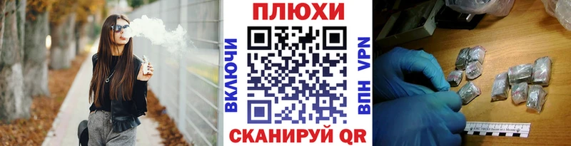 ГАШ Ice-O-Lator  Петропавловск-Камчатский 