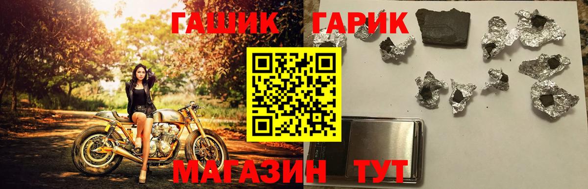 Гашиш VHQ Петропавловск-Камчатский