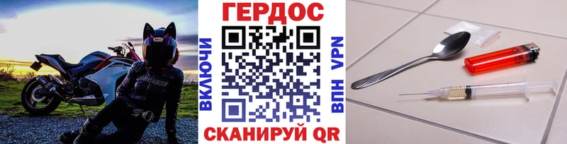 цена наркотик  Петропавловск-Камчатский  blacksprut сайт  ГЕРОИН белый 