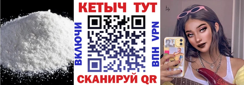 КЕТАМИН ketamine  кракен зеркало  Петропавловск-Камчатский 