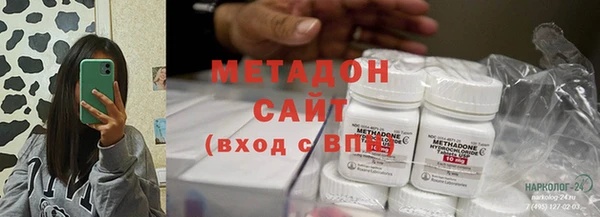 метадон Горно-Алтайск