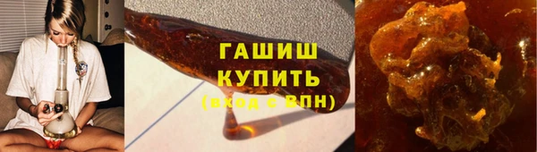 метадон Горно-Алтайск