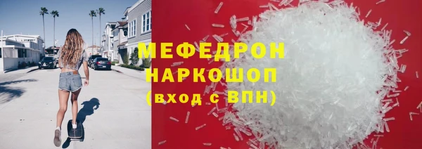 PSILOCYBIN Горняк