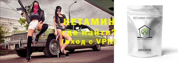 метадон Горно-Алтайск