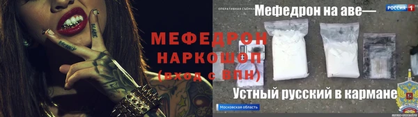 метадон Горно-Алтайск