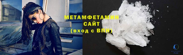 метадон Горно-Алтайск