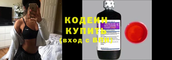 метадон Горно-Алтайск