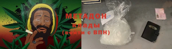 метадон Горно-Алтайск