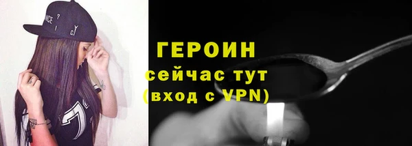 гашиш Горнозаводск