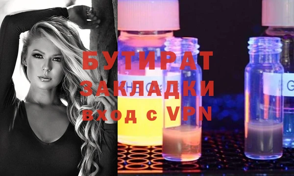 гашиш Горнозаводск
