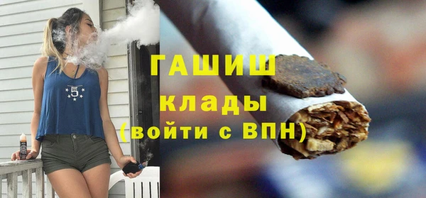 метадон Горно-Алтайск