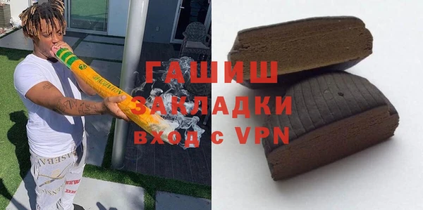 метадон Горно-Алтайск