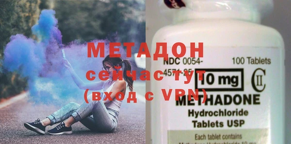 метадон Горно-Алтайск