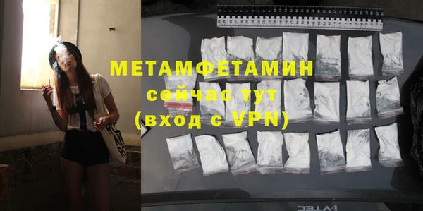 гашиш Горнозаводск