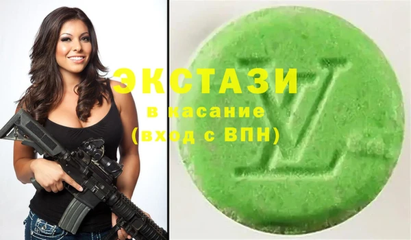 метадон Горно-Алтайск