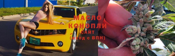 метадон Горно-Алтайск