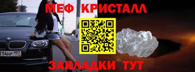 прущая мука Гагарин