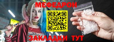 ешки Гай