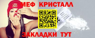 прущая мука Гагарин
