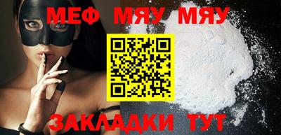 прущая мука Гагарин