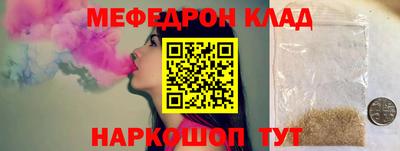 прущая мука Гагарин