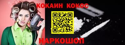 ешки Гай