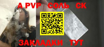 ешки Гай