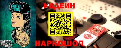 ешки Гай