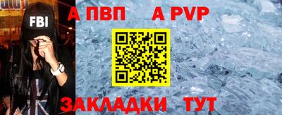 Альфа ПВП Гатчина
