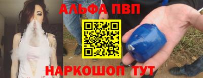 Альфа ПВП Гатчина