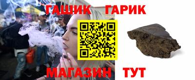 ешки Гай
