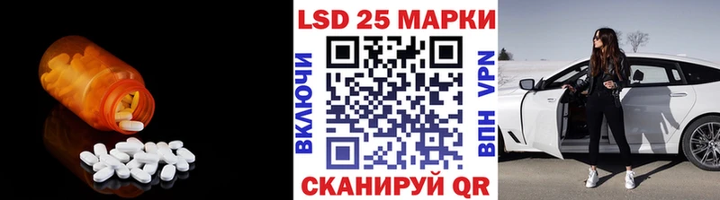 LSD-25 экстази кислота  Петропавловск-Камчатский 