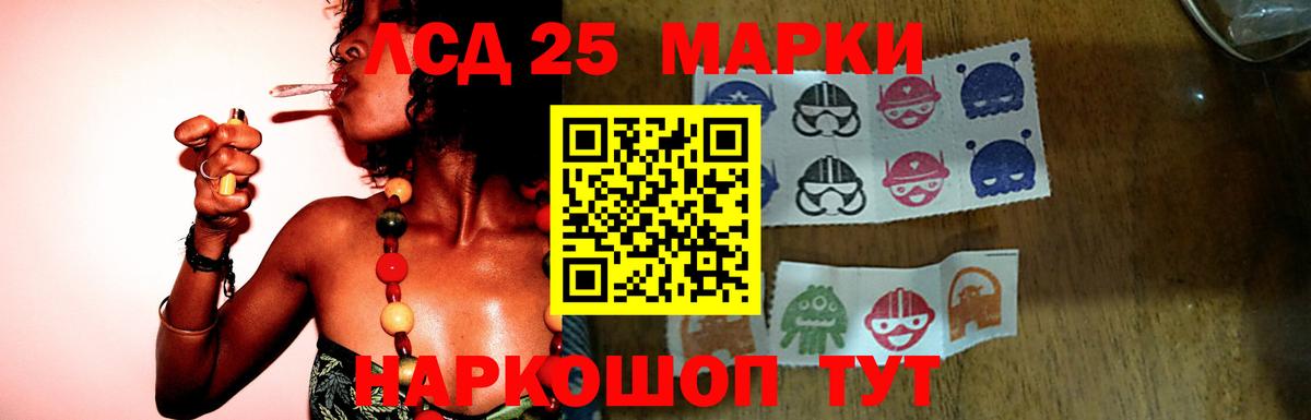 ЛСД экстази ecstasy  ЛСД экстази  Лсд 25 экстази ecstasy  Петропавловск-Камчатский  Вход с VPN 