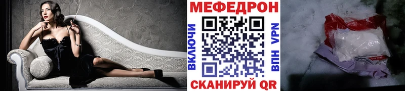 Меф mephedrone  omg ССЫЛКА  Петропавловск-Камчатский 