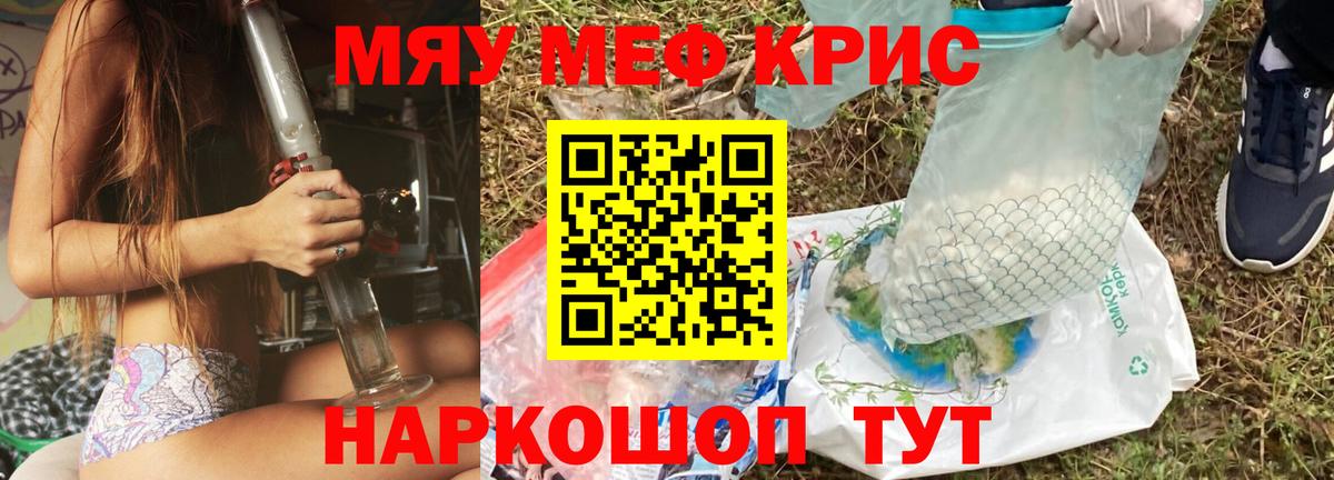 МЕФ  Петропавловск-Камчатский