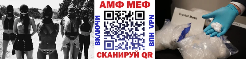 Метамфетамин Methamphetamine  Петропавловск-Камчатский 