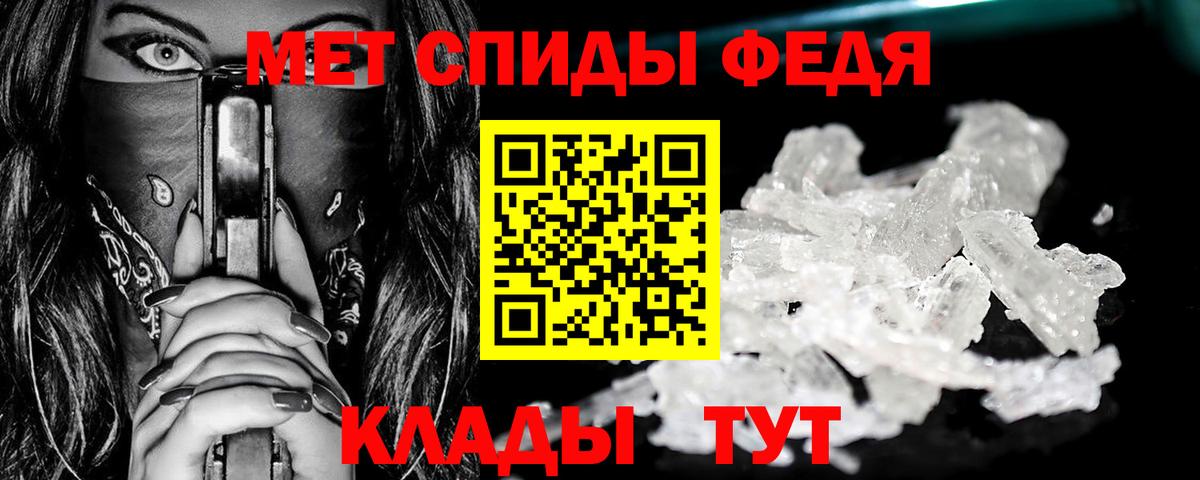 Метамфетамин витя Петропавловск-Камчатский