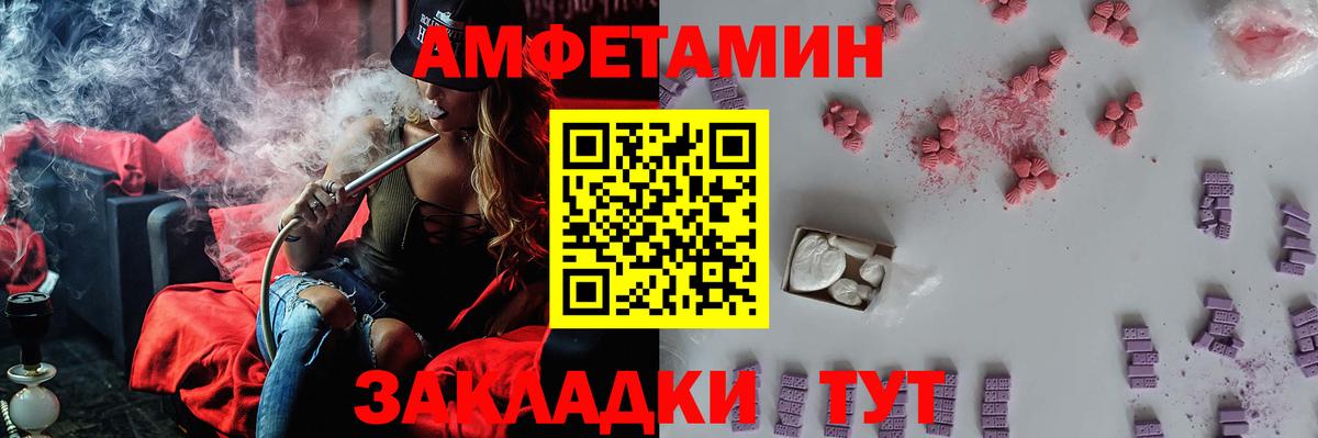 МЕТАМФЕТАМИН Декстрометамфетамин 99.9%  Вход с VPN  МЕТАМФЕТАМИН Декстрометамфетамин 99.9%  Петропавловск-Камчатский 
