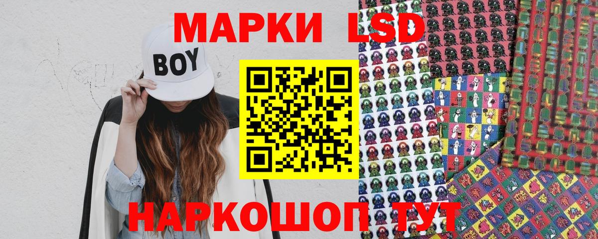 что такое   Вход с VPN  Петропавловск-Камчатский  Марки 25I-NBOMe 1,5мг 