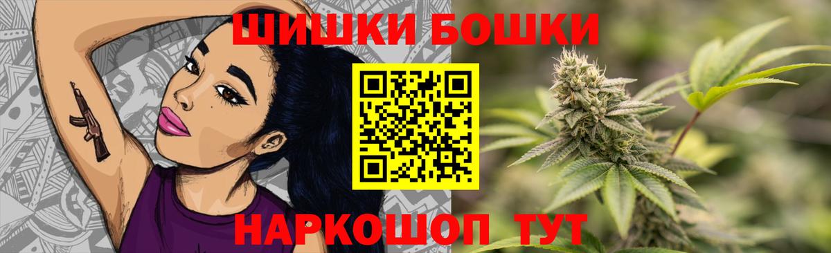 Петропавловск-Камчатский  Марихуана Bruce Banner  Марихуана индика  Вход с VPN  Шишки марихуана сатива 
